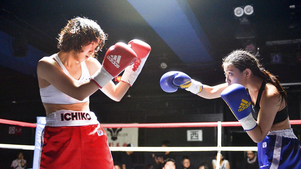 A Love Movie a Girl With Boxing Gloves