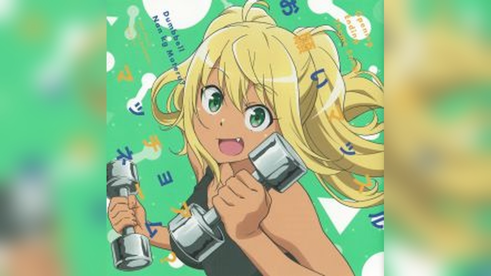 How Heavy are the Dumbbells You Lift Ending Song
