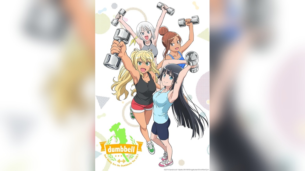 How Heavy are the Dumbbells You Lift Imdb