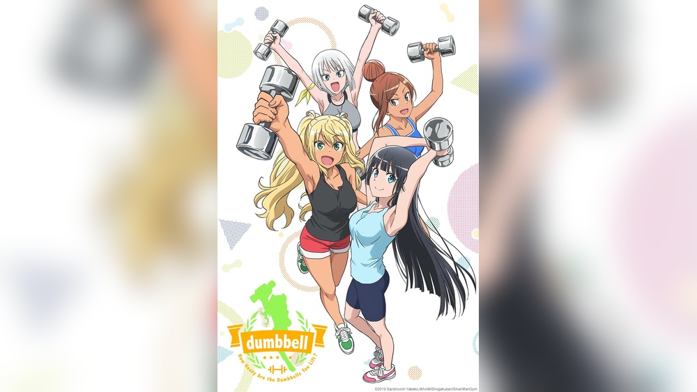 How Heavy are the Dumbbells You Lift Similar Anime