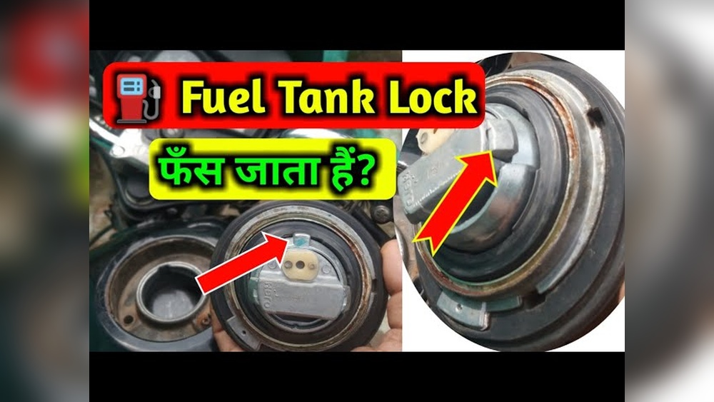 How to Open Bike Petrol Lock Without Key